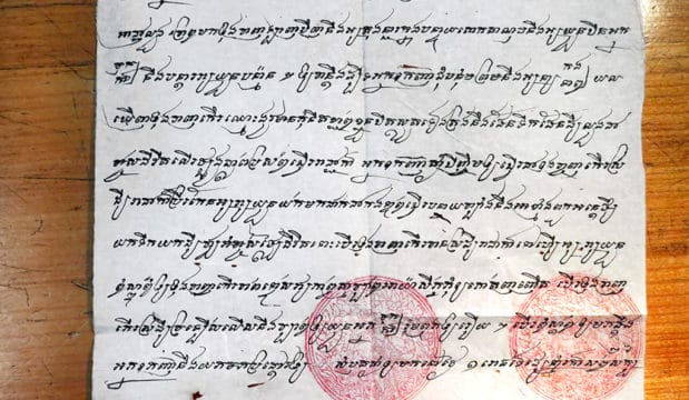 cambodia-language-khmer-language